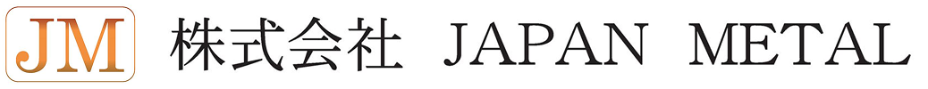 株式会社 JAPAN METAL